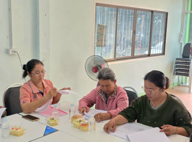 ประชุมคณะกรรมการสหกรณ์การเกษตรบ้านกำแพงดิน จำกัด พารามิเตอร์รูปภาพ 2